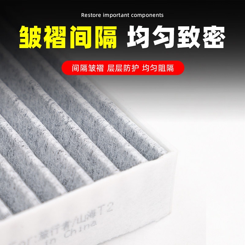Cabin Air Filter for Jetour Tr - Filter Replacement N95 评论和价格